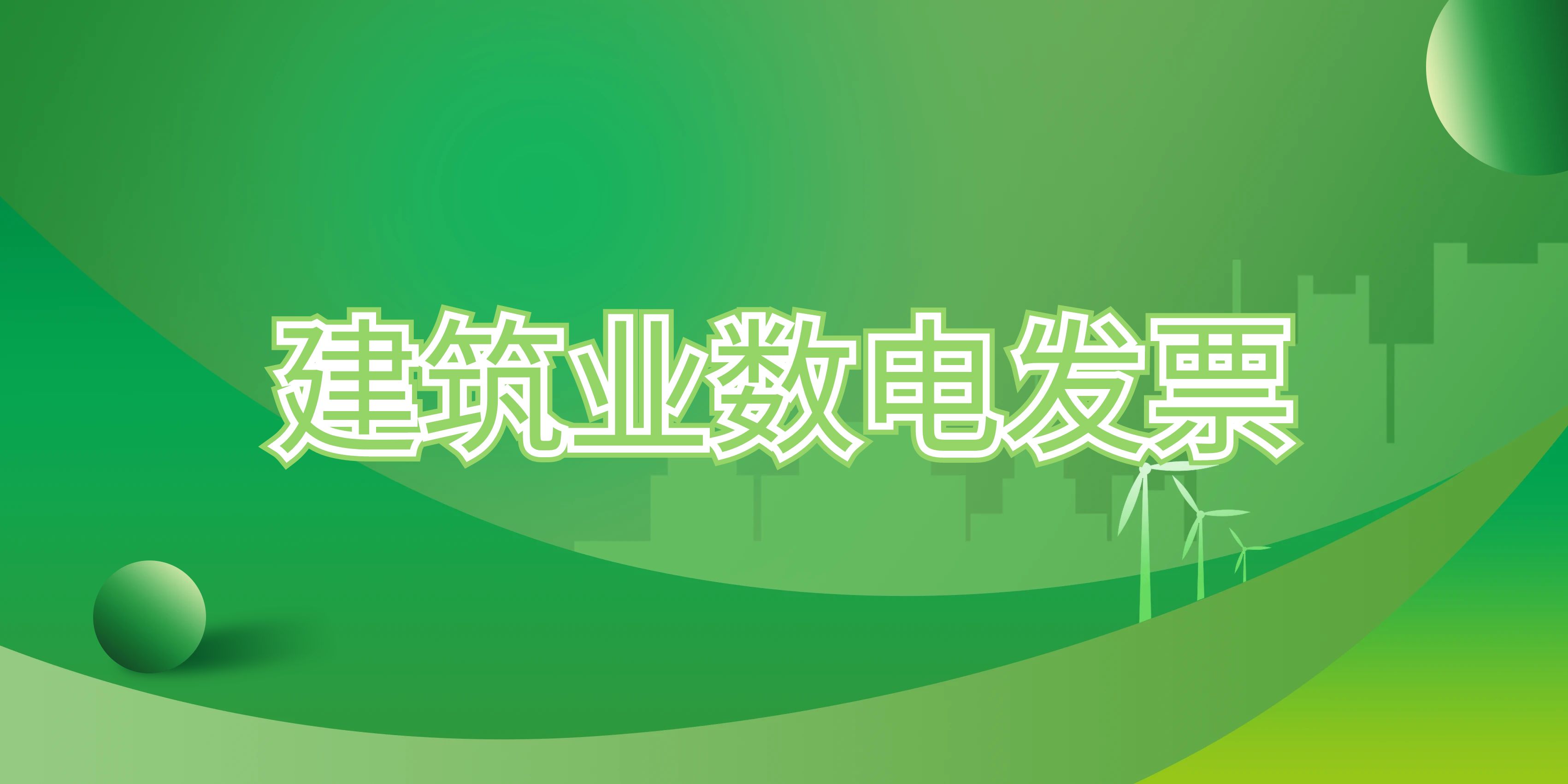 图怪兽_第二十五届高交会在深启幕热点新闻.jpg