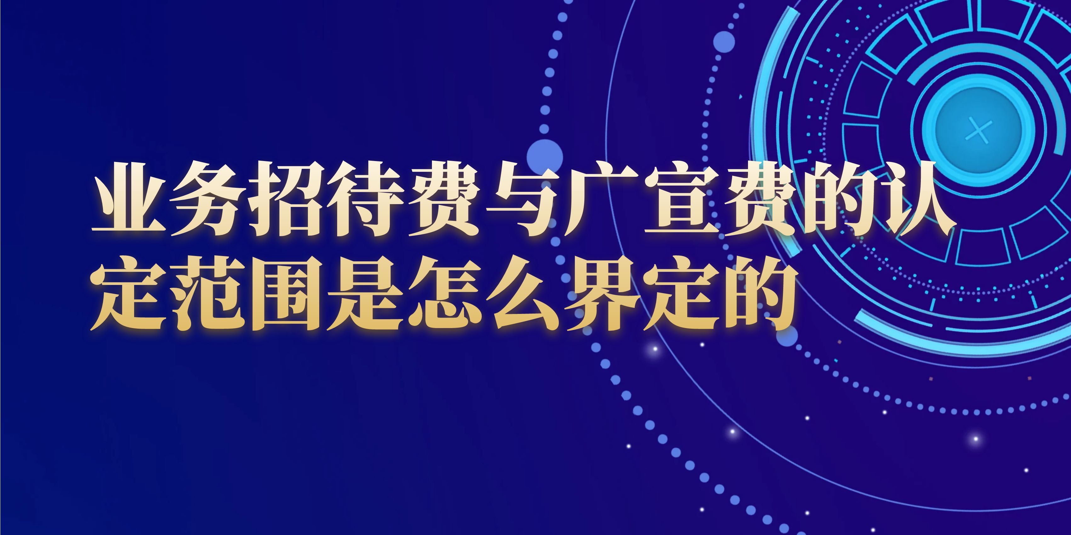 图怪兽_蓝色科技风复工防疫横版海报.jpg