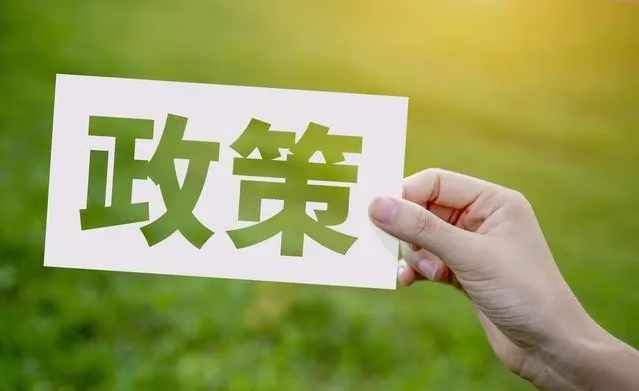 微信图片_20240815110642.jpg